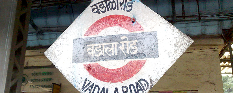 Vadala Road 